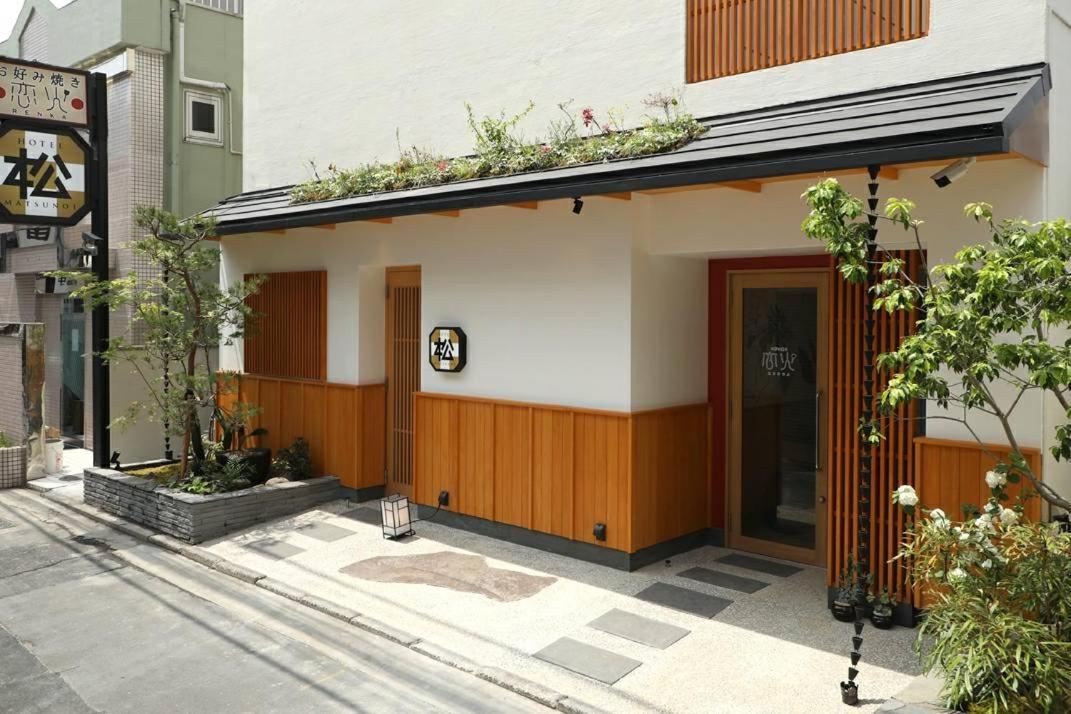 Hotel Matsunoi — Photos 3